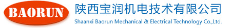 陜西寶潤(rùn)機(jī)電技術(shù)有限公司